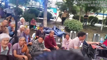 淮剧盐城 (祥林嫂)选段  商红芬演唱  耿永