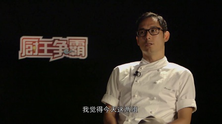 厨王海南开战 惊现零分记录 01下载