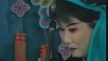 拉场戏《冯奎卖妻》郑桂云 董宝贵 姚敬宇 