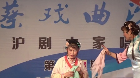 沪剧《卖娘子》李扣萍徐德贵潘文芳下载