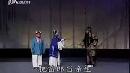 晋剧《女忠孝》全本 上集 主演下载