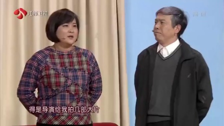 江苏春晚《面子》贾玲 潘斌龙下载