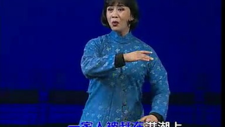 河北梆子洪湖赤卫队选段《儿的娘不必太悲伤》下载