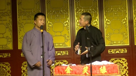 金笑缘赵玉新 艾华忠相声《铃铛谱》下载