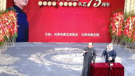 魏文亮 李伯祥相声《山东话》下载