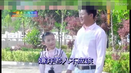 贵州云南山歌剧《父母养儿心滴血》带字幕下载