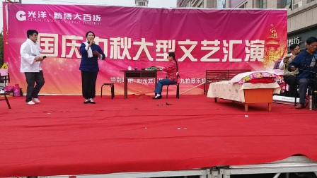 大型现代豫剧《朝阳沟》第六场