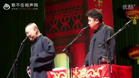 郭德纲 于谦《于谦的儿子》最新相声2017精