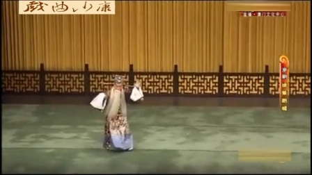 京剧折子戏专场京剧《徐策跑城》选场下载