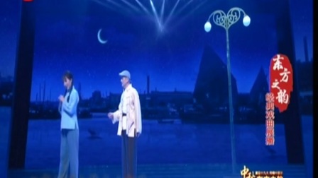 淮剧《大洪流》中秋戏曲晚会选段  顾芯瑜下载