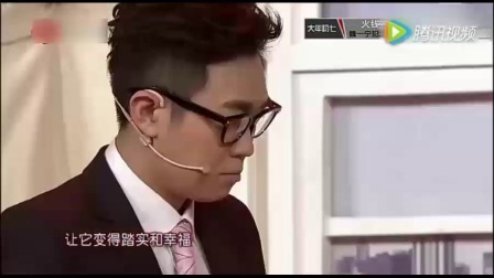 赵家班宋小宝 大鹏小品《极品男女》