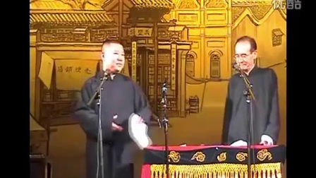 相声《论五十年相声之现状》 高清版下载
