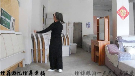 予独爱莲广场舞61《落幕》动动下载