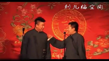 烧饼 曹鹤阳相声《新警察的故事》高清