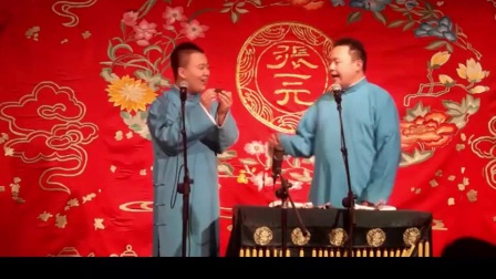 郭麒麟 闫鹤翔相声《绕口令》高清下载