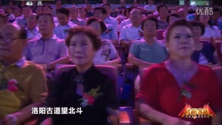 秦腔《杜甫》选段大秦腔戏