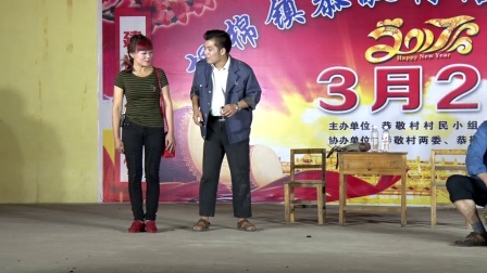 舞台小品《新农村建房规划》下载
