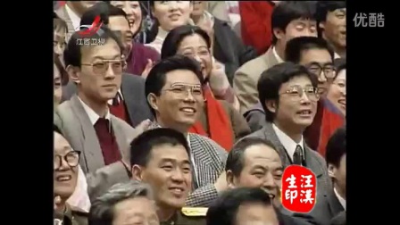 相声冯巩 牛群《最差先生》高清