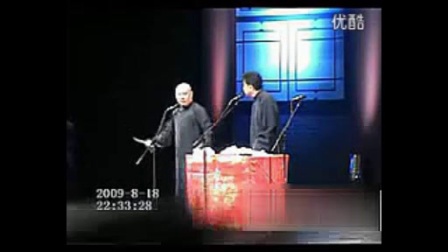相声《我要旅游》