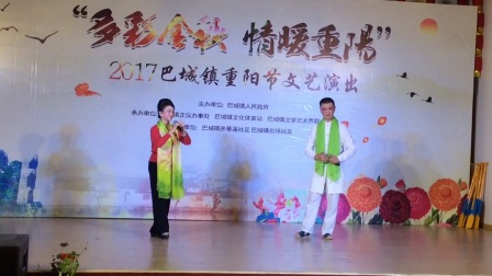陈玉怡演锡剧《珍珠塔选段前园会》 2017巴城镇重阳节文艺演出下载