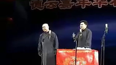 于谦相声合辑《扇人大世界》