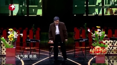 搞笑小品《好久不见》白鸽小品