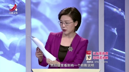 斩不断 理还乱的婚姻 171015下载