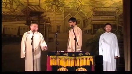 相声《文训徒》郭德纲 高峰下载