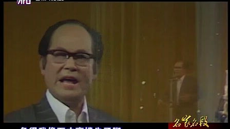 经典锡剧唱段《拔兰花 春二三月草回芽》198