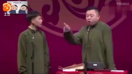 郭麒麟厉害了 2017德云社最新经典精选相声