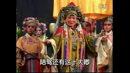 曲剧《刘公案》本后我出京来山摇地动下载