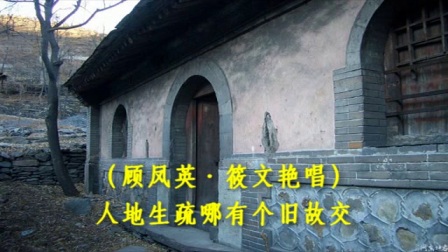 淮剧《牙痕记》上集第1场《卖子》上下载