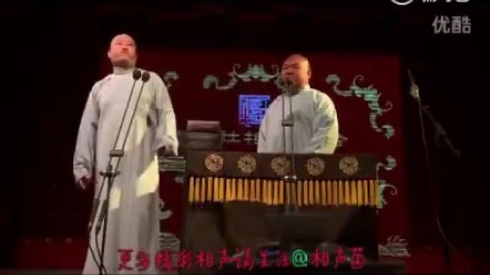 相声《杂学唱》2017德云社最新经典精选相声