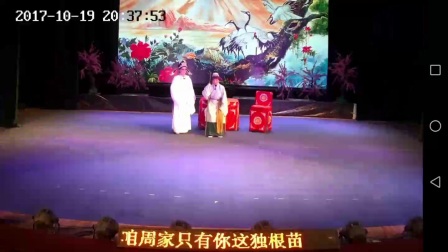 湖南花鼓戏《清明案》周春桃 余立军 贺元新 陈雷 徐春景 胡小花 杨建国 张友群下载