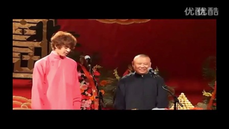 德云社相声《楚汉相争》2017最新相声精选