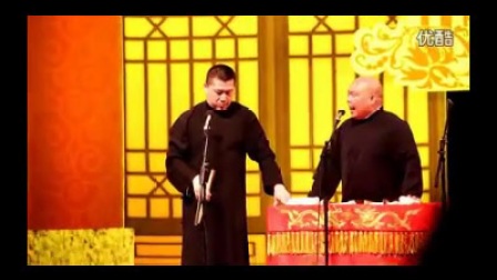 相声《成语接龙》2017德云社最新经典精选相
