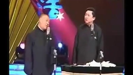 德云社相声《我是黑社会》2017最新相声精选
