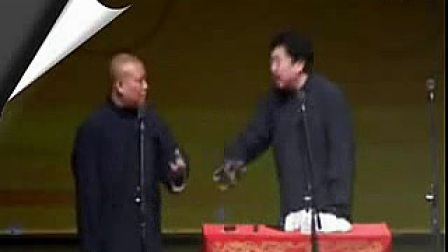 相声《我要闹绯闻》