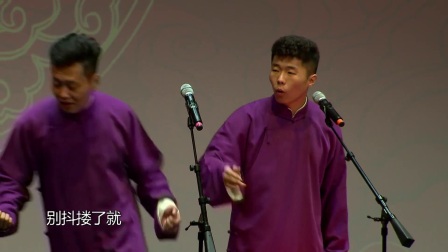 郭德纲相声专场演出 国语中文字幕