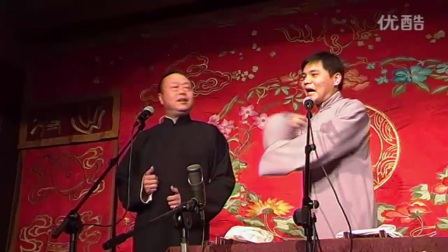 《滑油山》德云社郭德纲2017最新相声