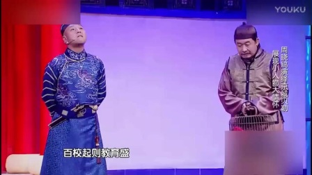 刘桦演绎小品《九爷传奇》爆笑全场下载