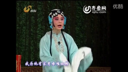 吕剧《泪洒相思地》小姐既然事明了高清字幕版下载