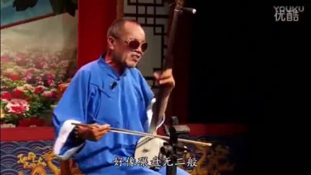 坠子《吹牛》河南坠子大全曲剧