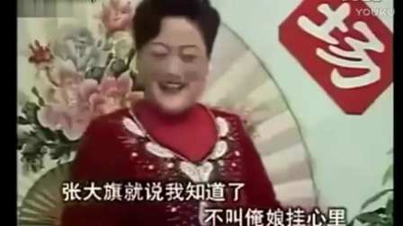 豫剧《洞房李的日本话》河南坠子大全下载