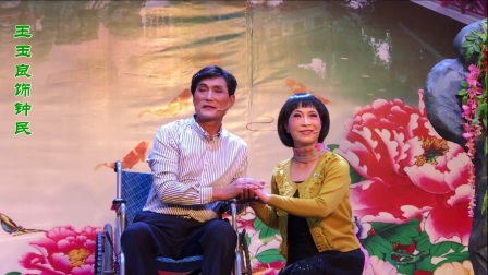 沪剧《小池塘里荷花开》王玉良 陆玉石下载