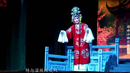 婺剧《连环计》下集 张小燕 祝俊丽下载