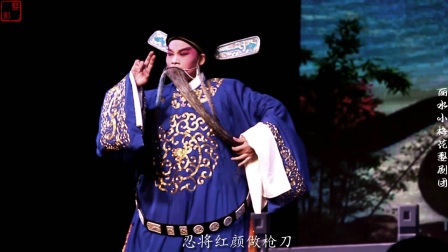 婺剧《连环计》上集 张小燕 祝俊丽下载