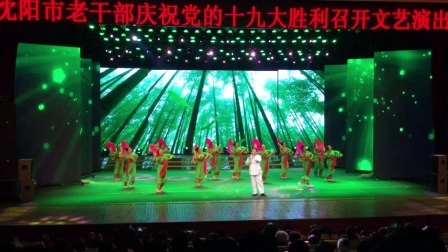 沂蒙小调高清下载