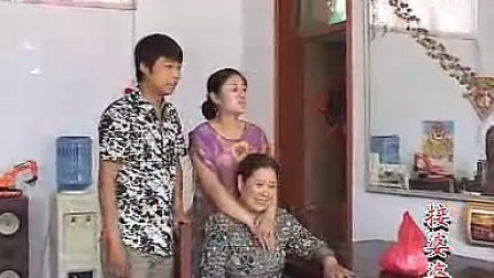 沂蒙小调《接婆婆》2下载