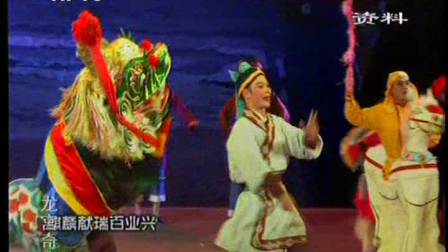 《龙宫奇缘》精彩片段